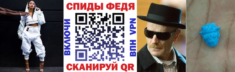 как найти наркотики  блэк спрут рабочий сайт  АМФЕТАМИН 98%  Камышин 