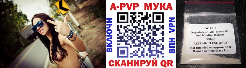 APVP СК КРИС Камышин