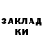 БУТИРАТ жидкий экстази Strikerberg