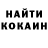 Канабис Bruce Banner Ashley Merlin