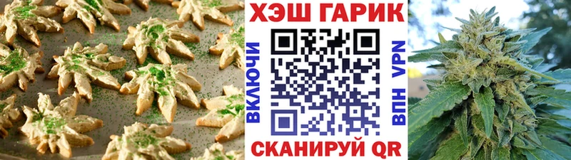 закладка  ОМГ ОМГ онион  Canna-Cookies конопля  Камышин 