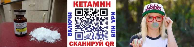 OMG вход  наркота  Камышин  КЕТАМИН ketamine 