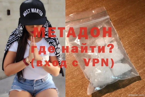 мескалин Новый Уренгой