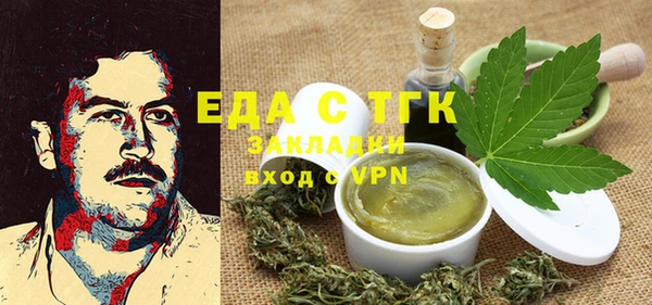 прущая мука Алексеевка