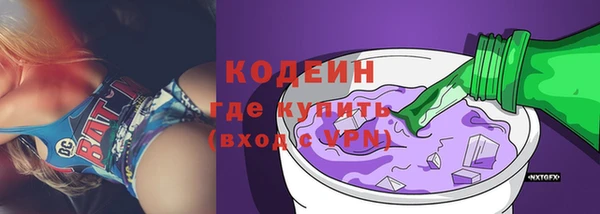 MESCALINE Надым