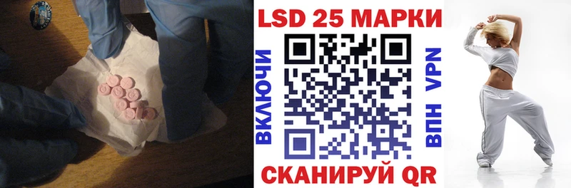 LSD-25 экстази кислота  Камышин 