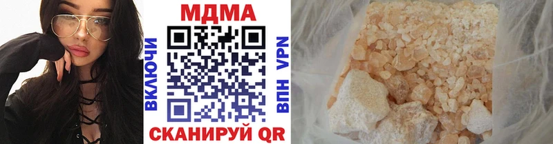 где купить наркотик  ссылка на мегу как зайти  MDMA Molly  Камышин 
