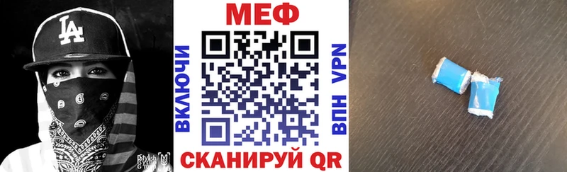 МЯУ-МЯУ VHQ  Камышин 