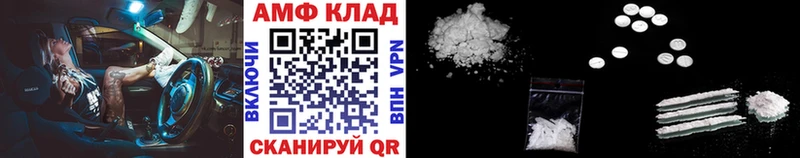Первитин винт Камышин