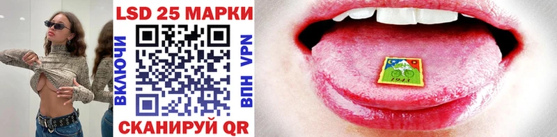 где купить   Камышин  Марки 25I-NBOMe 1,5мг 