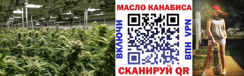 ТГК жижа  OMG   Камышин 
